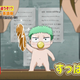 Illustration for article titled When Anime Boobs and Baby Dingalings Must Be Changed